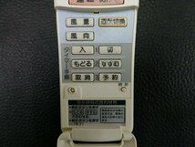 未使用 (展示品) パナソニック ナショナル (Panasonic national) エアコン リモコン A75C2094 管理No.34654_画像3