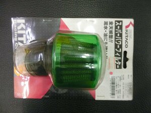  Kitaco KITACO all weather type super power filter 35Фwa-p type 45° ( clear green ) 515-0800357 control No.34748