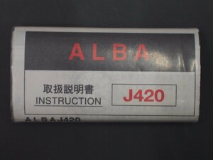 Редкий Seiko alba seiko alba Quartz Quartz Инструкция инструкция Cal: J420