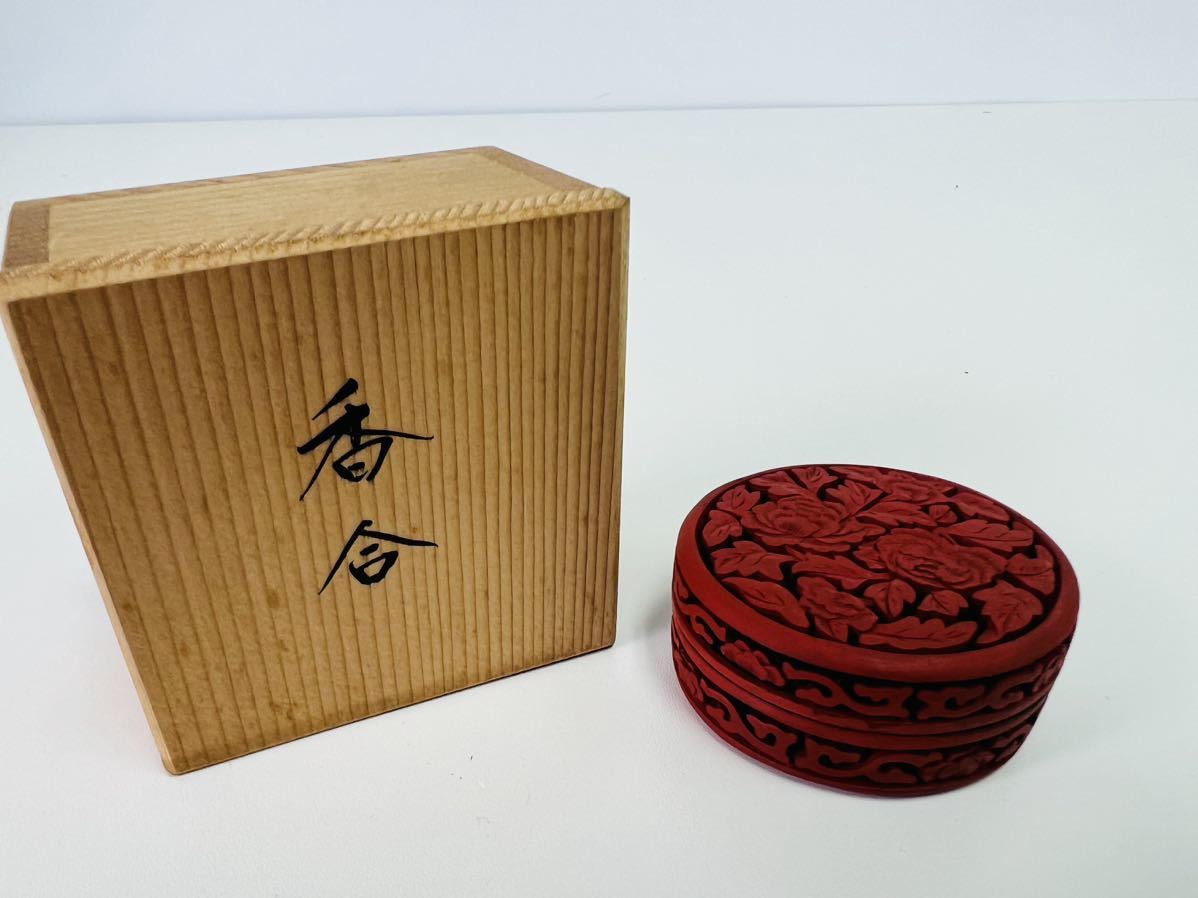 ヤフオク! -香合(漆芸)の落札相場・落札価格