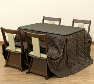 SKBKT 110kotatsu Brown width 110 dining type 