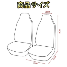 シートカバー エクストレイル T30 T31 NT32 ポリウレタン 前席セット 被せるだけ 日産 選べる10色 AUTOYOUTH_画像7