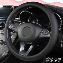 ハンドルカバー ハリアー XU10 XU30 XU60 ステアリングカバー トヨタ 選べる6色 DERMAY typeG_画像1