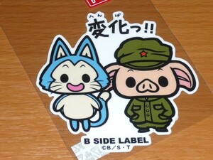 ◆ドラゴンボール ステッカー◆プーアル・ウーロン 変化っ!!◆B-SIDE LABEL◆鳥山明◆