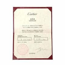 カルティエ Cartier クラシック #48 リング 幅3.8mm Pt プラチナ 指輪 Classic Ring【証明書付き】 90181460_画像9