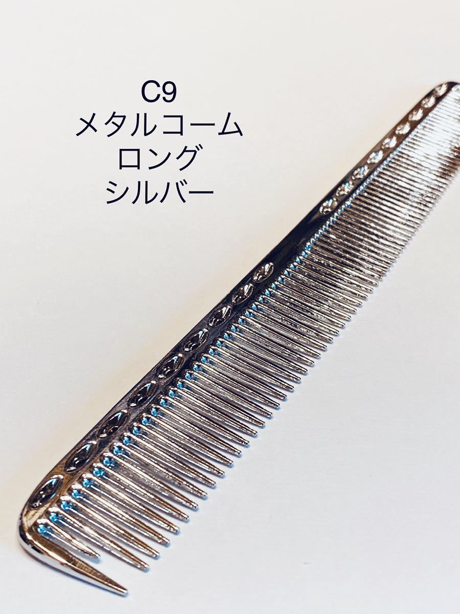 ヤフオク! -理容 櫛の中古品・新品・未使用品一覧