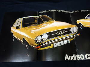 【￥800 即決】初代 Audi アウディ 80 GL B1型 日本語版 専用 カタログ ～ヤナセ / 1973年【当時もの】