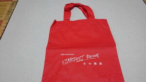 ■　スターダスト レビュー　40th 年中模索　【　バッグ ♪美品　】　STARDUST REVUE　スタレビ