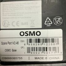 OSMO Base Part NO46 未使用_画像5