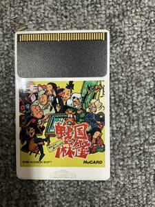 ПК двигатель Sengoku Mahjong Hucard Hadson Soft