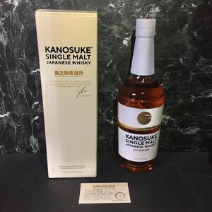 嘉之助蒸留所 KANOSUKE シングルモルト かのすけ 2023