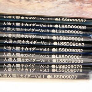 509★美品 人造人間キカイダー レーザーディスク 11枚組22面/全43話/3Dメガネ付き/3D映画収録/ 送料870円~の画像9