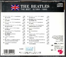 4点 4CD【（ Japan タスクフォース）PERFECT COLLECTION & BEATLES BEST (1989年製) 】Beatles ビートルズ_画像5