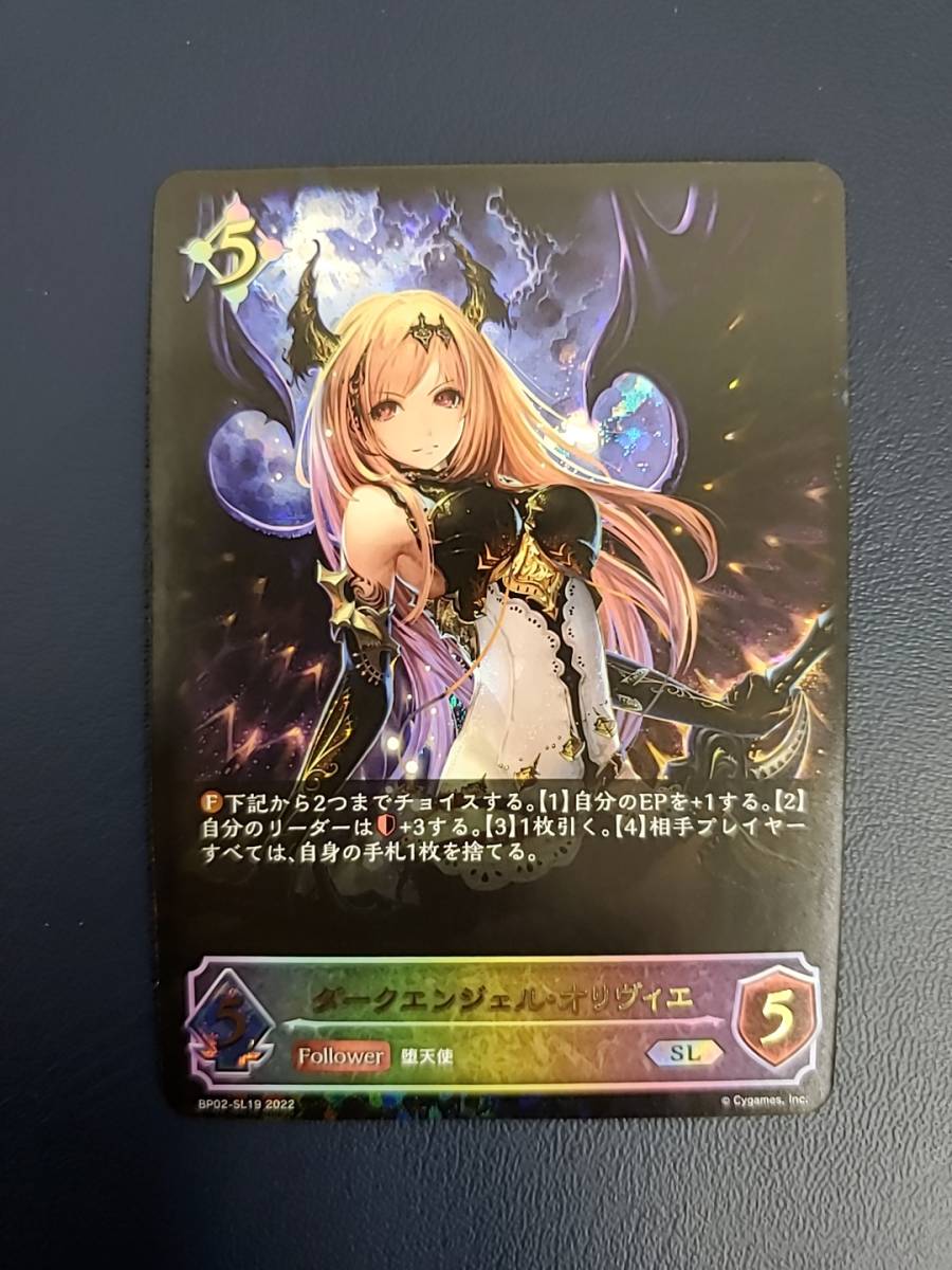 たしろ屋 シャドウバース SHADOWVERSE EVOLVE アリサ PSA10