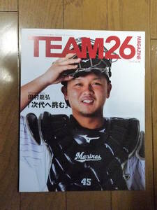 千葉ロッテ Team26マガジン 2014 Vol.3（中古）