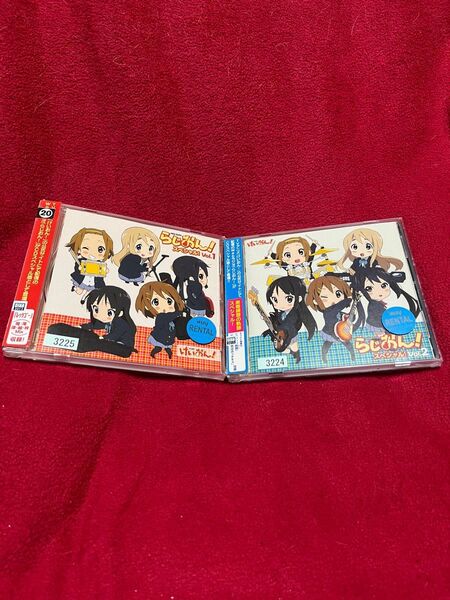 けいおん! らじおん! スペシャル! Vol.1/Vol.2 セット