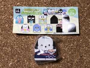 【はま寿司　はまっこセット　６】はぴだんぶい　ポチャッコ　消しゴム　サンリオ　SANRIO　2023年