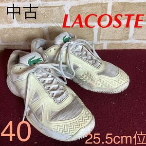 【売り切り!送料無料!】A-294 LACOSTE!スニーカー!40 25.5cm!ウォーキング!ランニング!ジョギング!普段履き!中古!