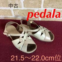 【売り切り!送料無料!】A-296 Pedala!サンダル!21.5〜22.0cm位!ベージュ! ウェッジソール!アンクルストラップ!中古!_画像1