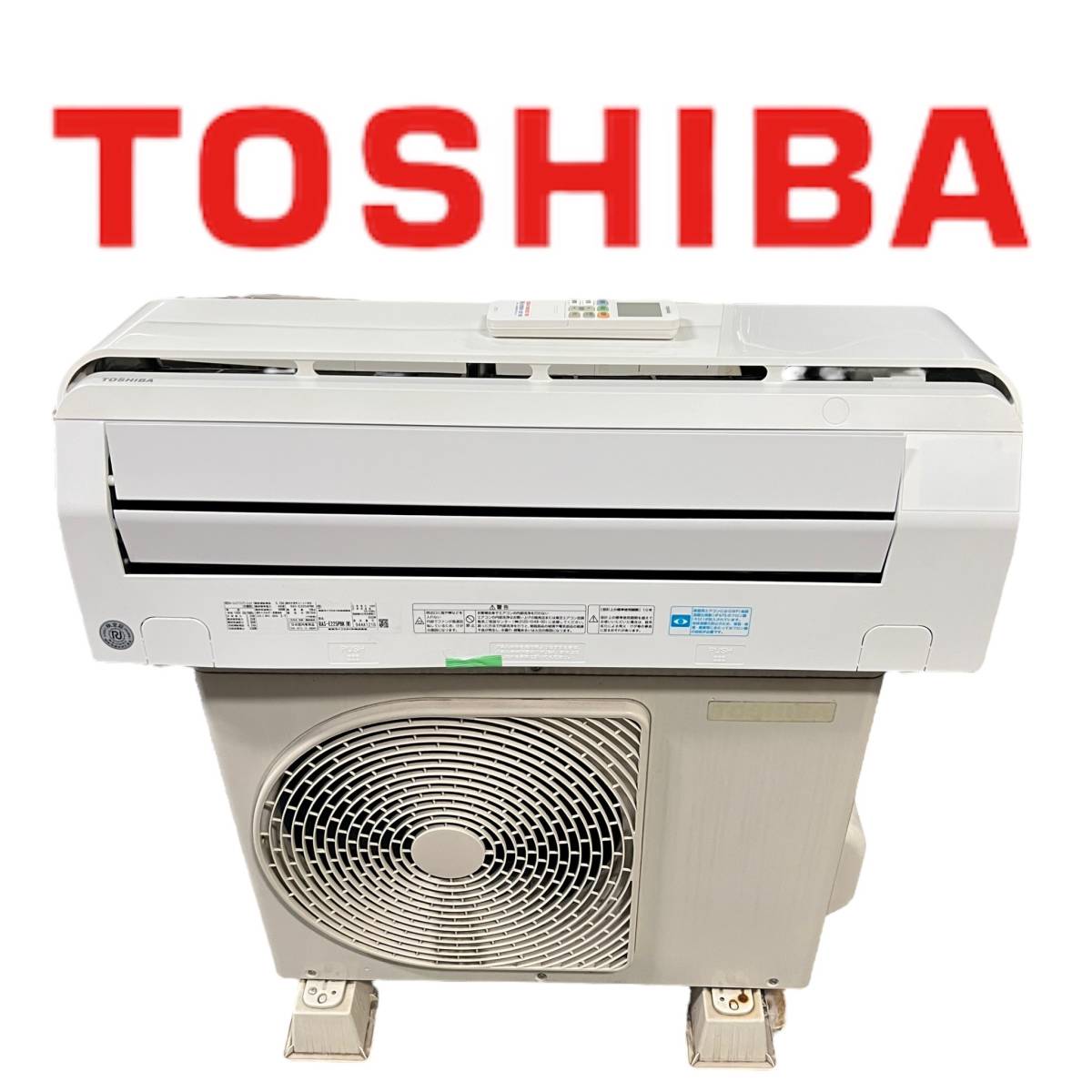 TOSHIBA エアコン 6畳用 2018年 RAS-E221MA A0257 エアコン 冷暖房