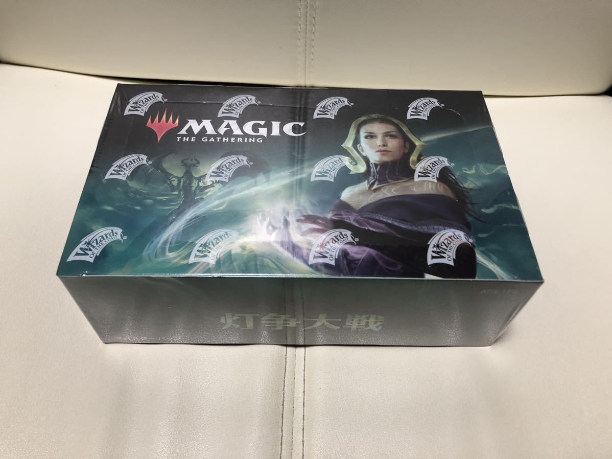 ヤフオク! -灯争大戦 boxの中古品・新品・未使用品一覧