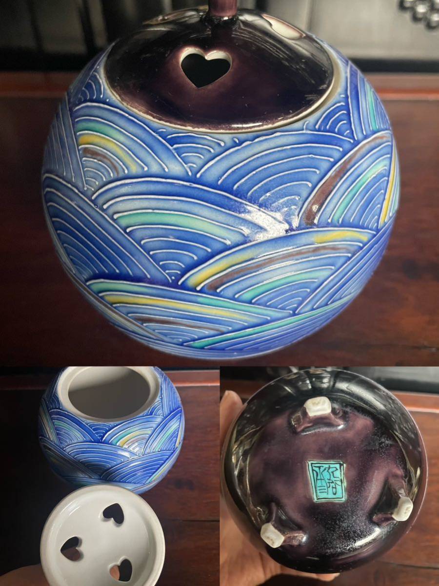 気質アップ】 【うえポン様専用】香炉 (四代 徳田八十吉 作) 陶芸