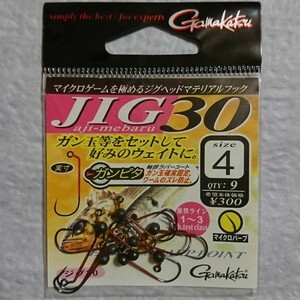 ☆定形外￥120☆ ガマカツ JIG30 がまかつ ジグ30 アジング メバリング