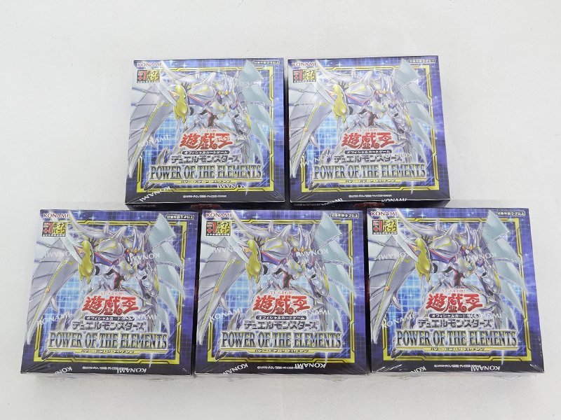 遊戯王 デュエルモンスターズ reality collection 遊戯王