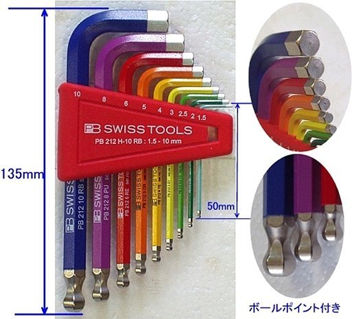 PB 212H-10の値段と価格推移は?|1件の売買データからPB 212H-10の