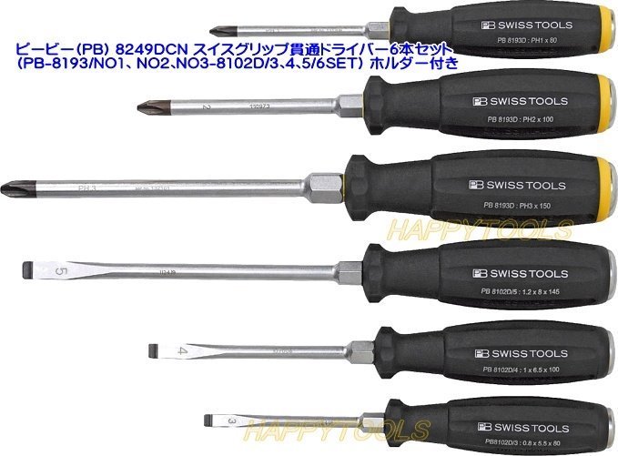 PB 貫通ドライバー リミテッドエディション 228/800 | www.bauen.com.ar