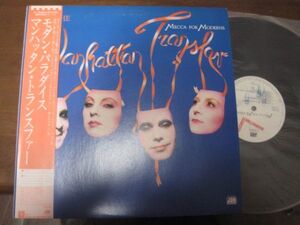 The Manhattan Transfer - Mecca For Moderns P-10982A　マンハッタン・トランスファー 帯付　国内盤LPレコード