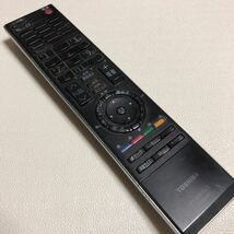 冒険価格！東芝 テレビ リモコン CT-90293 動作品 蓋なし。_画像1