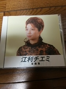 CD 江利チエミ 全曲集 BEST HIT NKCD-8005