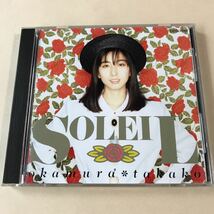 岡村孝子 1CD「SOLEIL」_画像1