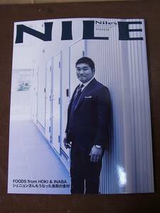 ◆ナイルスナイル 2018年1月号NILE'S◆鳥取県特集 UNITED SPORTS FOUNDATION