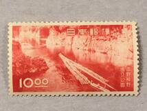 日本 未使用切手 国立公園(第一次)吉野熊野 4枚セット_画像6
