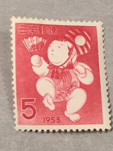日本 未使用切手 昭和28年年賀切手