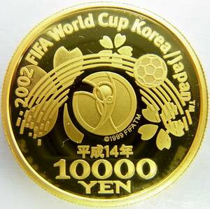 2002 FIFA ワールドカップ記念1万円金貨 平成14年K24 15.6g(15.66g)日韓ワールドカップ記念硬貨ゴールド日本国10000円コイン地金プルーフ