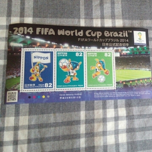 日本公式記念切手◆2014 FIFA world cup Brazil◆A◆送料無料