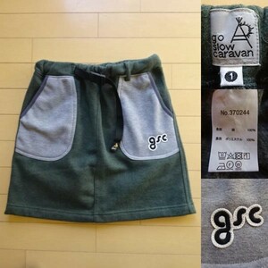  beautiful goods [go slow caravan] reverse side nappy sweat climbing skirt green × gray SIZE:1 (go- slow Caravan, outdoor )