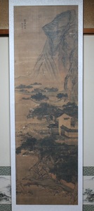 Art hand Auction 掛軸 袁江(清代)荷浄納涼 (複製) BJ06, 美術品, 絵画, 水墨画