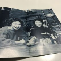 【23】宝塚グラフ 昭和51年（1976) 12月号 宝塚歌劇団発行 浦路夏子、但馬久美 _画像3