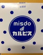 『“misdo カルピス” ポン・デ・ライオン変わるんグラス2014（未開封品）』_画像1