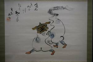 Art hand Auction [진품] / 카토 도리가이 / 사자춤화 / 호테이 족자 HE-356, 그림, 일본화, 꽃과 새, 야생 동물