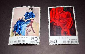 ☆即決　記念切手 近代美術シリーズ 単品2枚セット　P015　　　
