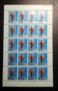 ■■記念切手シート 沖縄国際海洋博覧会1975 ③