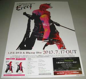 ※3 Acid Black Cherry 5th Anniversary LIVE Erect ポスター