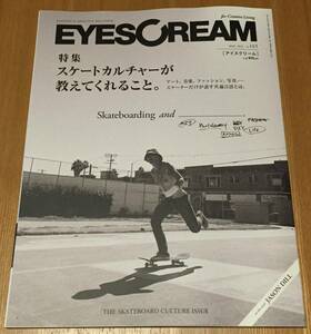 新品○EYESCREAM 2016年3月号 Zanella Guerrero Barbee SKATE