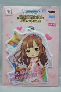 アイドルマスター　シンデレラガールズ　きゅんキャラいらすとれーしょんず　パスケース　vol.2　水本ゆかり