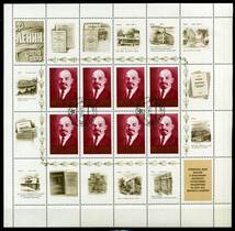 ロシア(ソ連:1970年)レーニン生誕100年 記念シート切手 10枚(NH) 重複なし◆送料無料◆OA-4_画像4